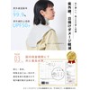 CHARM Turtleneck Neck Warmer, Made in Japan, 100% Organic Cotton,