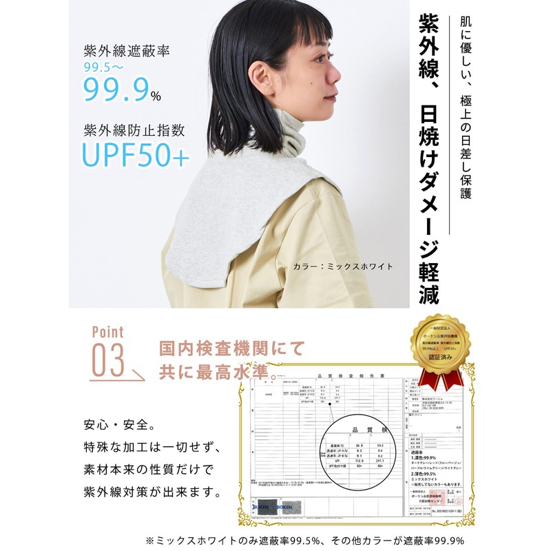 CHARM Turtleneck Neck Warmer, Made in Japan, 100% Organic Cotton,