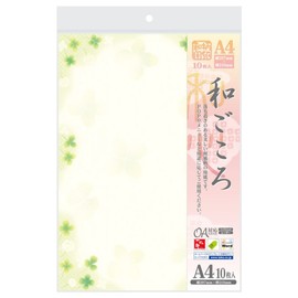 Taka Seal Japanese Pattern Paper Wagokoro 4-1016 White Claws A4, 10 Sheets