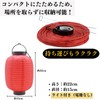 Quikaboo Red Lantern, Red Lantern, Mini Lantern, LED Light, Stalls