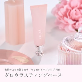 upink Grow Lasting Base / Makeup Base Primer Tone Up