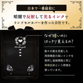 School Bag Cover, Girls, Transparent, Rain, Ll, Stylish, Shining, Reflective, Non-Whitening, Made in Japan, A Type, Rim, Pink