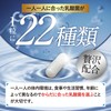 【生きた乳酸菌】10兆個 22種類 BIOLAC(30日分/30カプセル) ビフィズス菌 有胞子性 酪酸菌 フェカリス菌 イヌリン オリゴ糖 プロバイオティクス