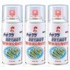 Kintou Chadokuga Poison Needle Hair Fixing Agent, 6.1 fl oz