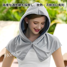 PAVIKE Cooling Poncho, 2-Piece Set, Cooling Towel, Cooling Poncho, Heat Prevention, Soft, Breathable, Cool, Cool, Windproof, Dustproof, Sun Protection, Easy to Put on and Take Off, Outdoor Sun