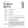 Foodology Balance Fit Line Q Ginkgo Leaf Extract 28 tablets