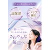Curule Scalp Moisturizing Lotion, Beauty Salon Seriously, Itching, Dandruff, Drying,