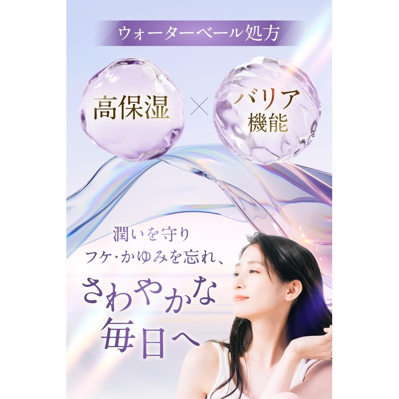 Curule Scalp Moisturizing Lotion, Beauty Salon Seriously, Itching, Dandruff, Drying,