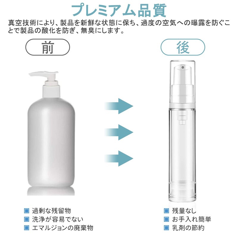 Vacuum Bottle, 10 ml, 2 Pack, Pump Bottle, Transparent Vacuum