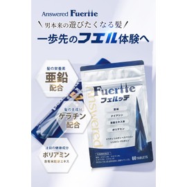Ansard Ferte Zinc Supplement, 20 Day Supplement, Thinning Hair, Citrulline, Arginine, Scalp Care, Men's Keratin, Niacin, Vitamin