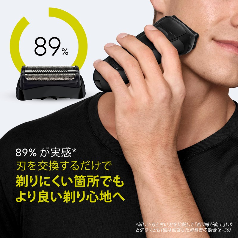 Braun Replacement Blade Series 3 Shaver F/C32B-6-b Black [Full Performance]