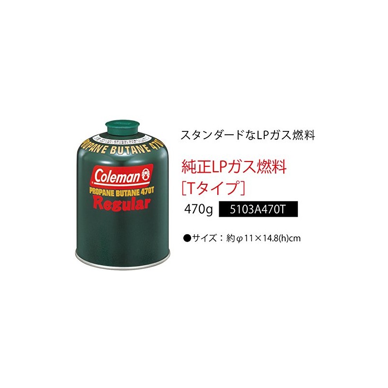 Coleman Gas Canister, Genuine LP Gas Fuel, T Type, Camping
