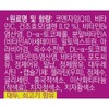 Chong Kun Dang Health CoQ10 Plus 2ea / 종근당건강 코큐텐