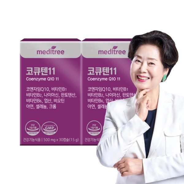 Coenzyme Q10, CoQ11, 2 boxes (2-month supply), vitamin B complex,