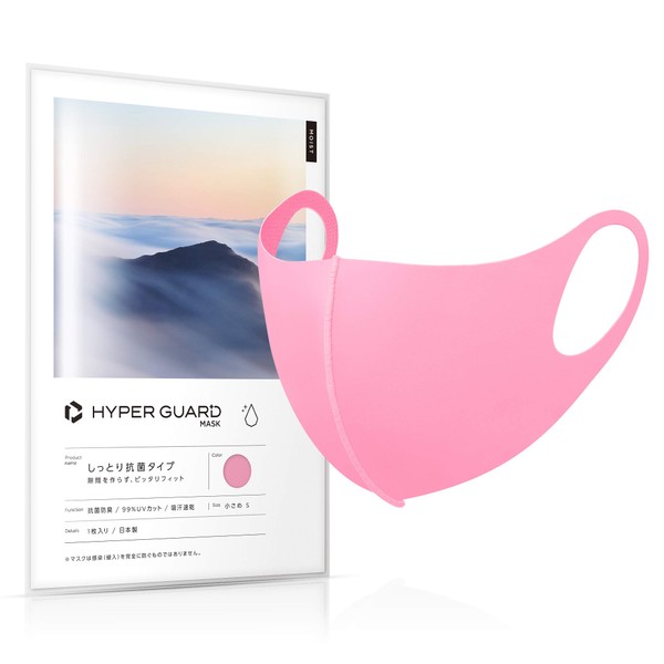 [HYPER GUARD] 日本製 こども用マスク しっとり抗菌タイプ 洗える 4サイズ×16カラー 子供用 UVカット 男女兼用