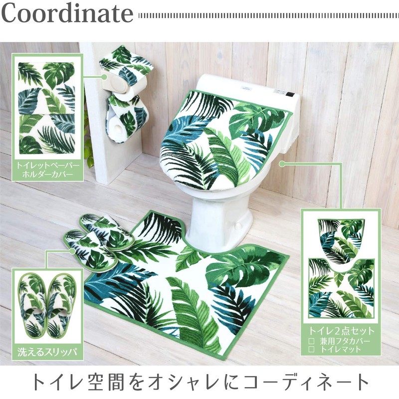 Yokozuna Creation 2-Piece Toilet Seat Cover Set (Botanica)