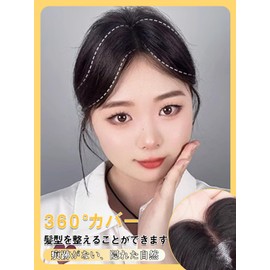 QIAOXI Partial Wig, Top of the Head, Women's, Fully Hand Planted, Hairpiece, Top Hairpiece, Hidden Gray Hair, Thin Hair, Freely Parted, Breathable, Wig, Parted, Loss, Increased Volume, Cover, Women's