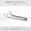 Aux Leye LS1544 Silver Frying Tongs, Made in Japan