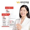 Vitamin Village [Vitamin Village] (240 tablets/8 months worth) 2 boxes
