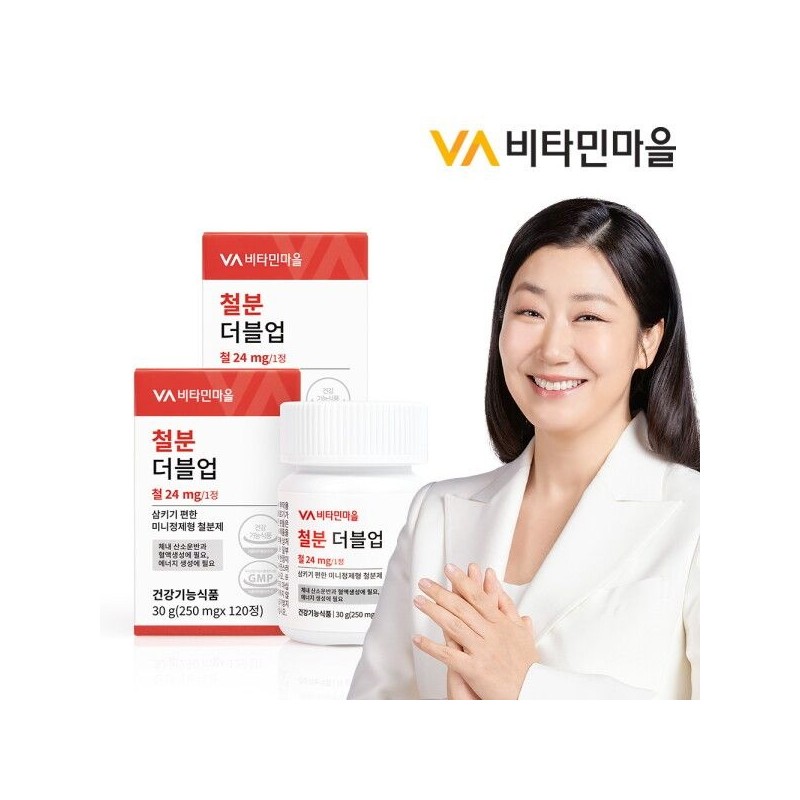 Vitamin Village [Vitamin Village] (240 tablets/8 months worth) 2 boxes
