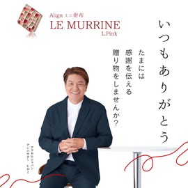 Voice le murrine Women's Bifold Mini Wallet, Made in Italy, Made in Italy, Just 2.7 oz (77 g), Open Bill Pocket, Present, Gift Boxed, L.PINK, Small