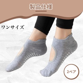 BLOOPIC Yoga Socks, Pilates Socks, Anti-slip, Women's Yoga Suit Socks, Ballet, Dance Wear, Breathable, Antibacterial, Odor Resistant, Perfect for Everyday Life, gray