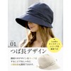 LOUN Sea Women's Hat, Large Size, Wide Brim, Cooling Sensation,