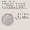 RHYTHM 8MGA43ND38 Wall Clock, Analog, Quartz Watch, Silent, Continuous Second