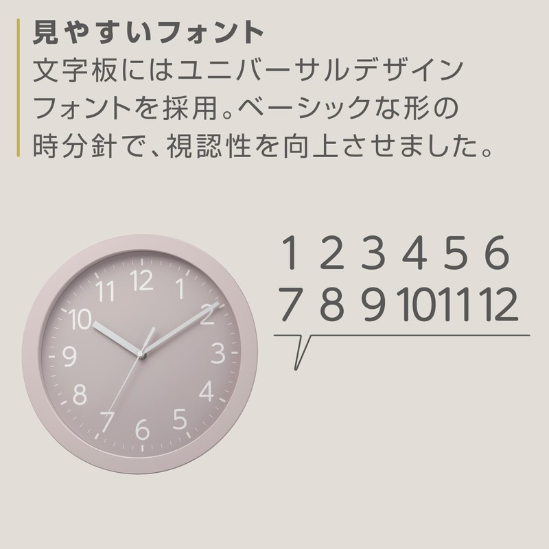 RHYTHM 8MGA43ND38 Wall Clock, Analog, Quartz Watch, Silent, Continuous Second