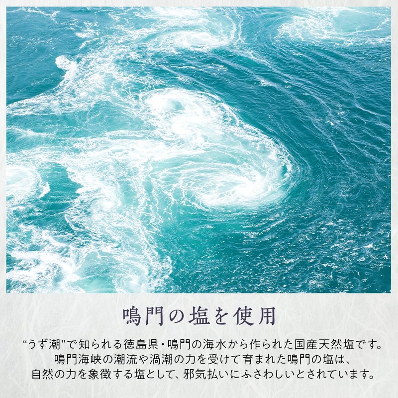 Domestic Naruto Cleansing Salt 30 Packets, Purifying Sachet, Portable