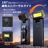 work light (black)