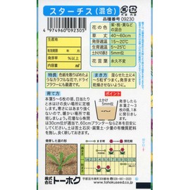 Tohok Corporation Starch (mixed) 09230