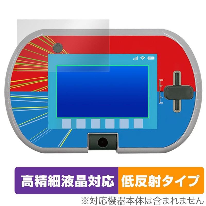Miyabix Activates Play Manabi! Tomica Plarail Pad Compatible Protective Film,