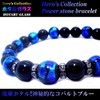Luminous Firefly Glass 12mm 10mm 8mm Black Onyx 10mm 8mm