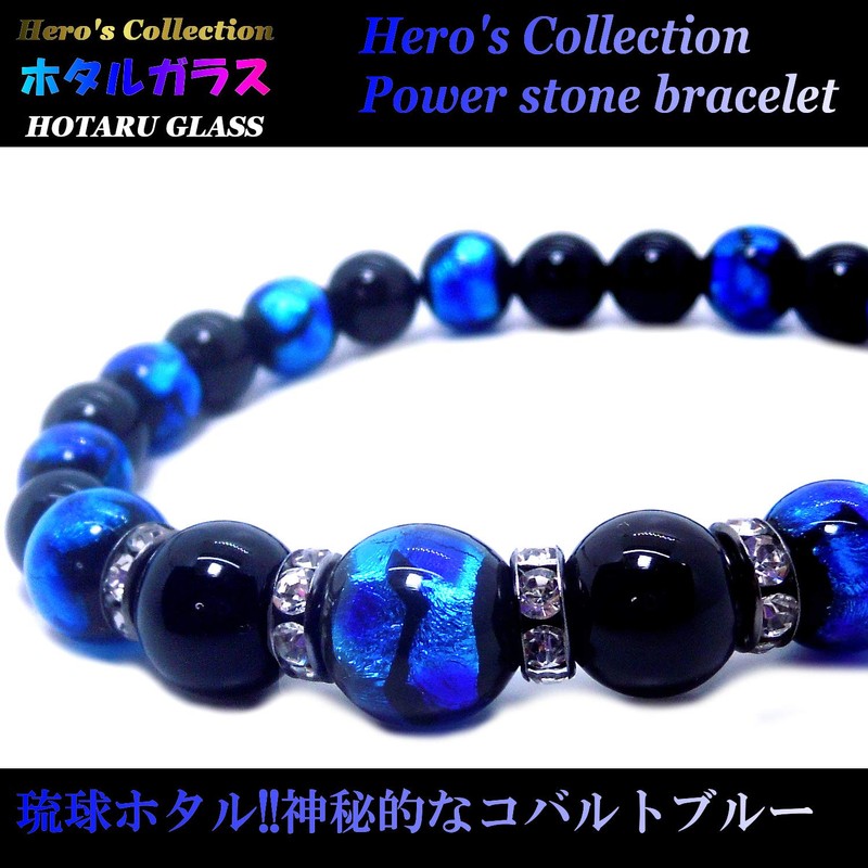 Luminous Firefly Glass 12mm 10mm 8mm Black Onyx 10mm 8mm