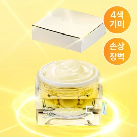 numbuzin No. 5 Vitamin Glutathione Dark Spot Laser Cream 50ml - numbuzin No. 5 Vitamin Glutathione Dark Spot Laser Cream 50ml
