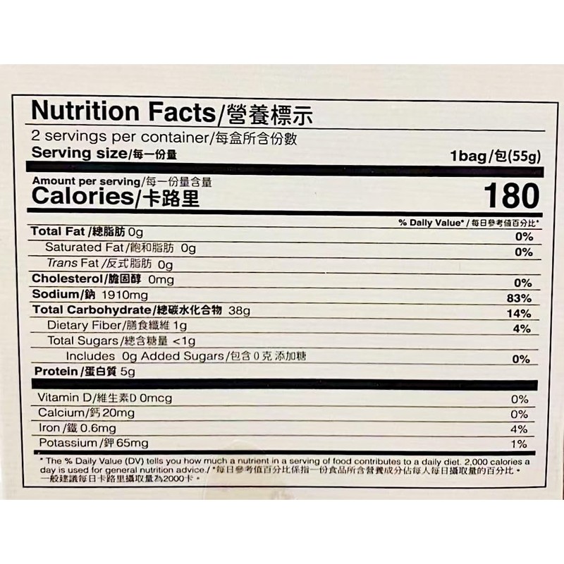 Powder,Jenrofen Powder For Steamed Meat-Five Spice, 3.88 Oz,3 Pack 五香蒸肉粉