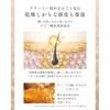 Q+ Shampoo Refill < Moisture > Beauty Salon Shampoo Amino
