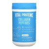 💎💆‍♀️ Vital Proteins | Péptidos de Colágeno | 265g |