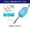 ELPA AKB-300 (BL) Luminous Security Alarm
