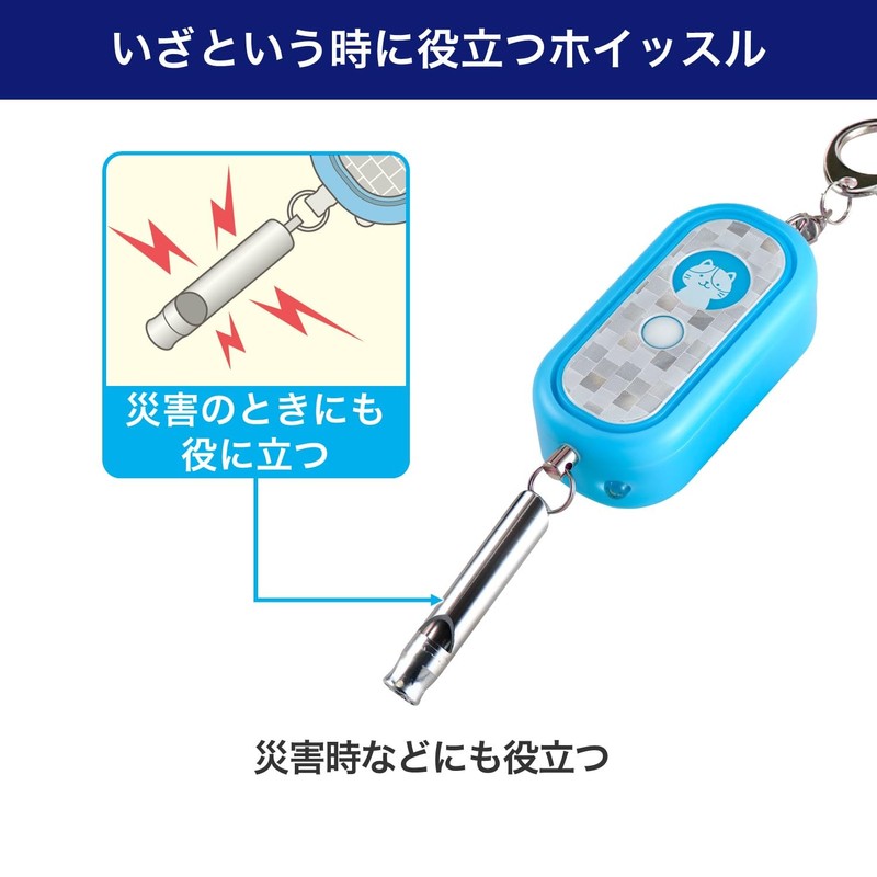 ELPA AKB-300 (BL) Luminous Security Alarm
