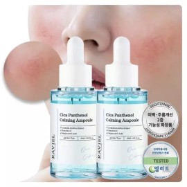 RABIEL [SOS 판테놀 앰플] 진정 장벽강화 시카 판테놀 카밍 트러블 진정 앰플 30ml 2개 [SOS Panthenol Ampoule] Soothing Barrier Strengthening Cica Panthenol Calming Trouble Soothing Ampoule 30ml 2pcs
