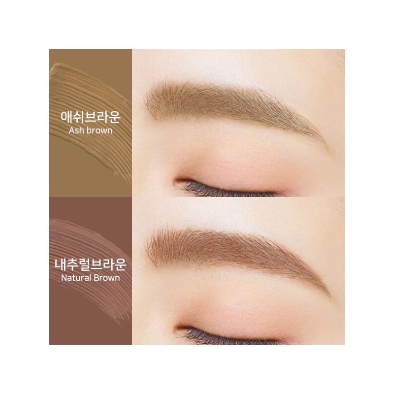 Dejavu Eyebrow Color Natural Brown / 데자뷰 아이브로우 컬러 내추럴브라운