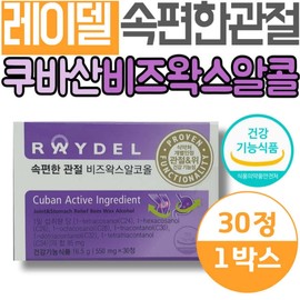 Home Shopping Raydel Comfortable Joint Health Cuban Beeswax Alcohol Nutritional Supplement Approved by the Ministry of Food and Drug Safety Supplement When the Gastric Mucosa Is Indigested / 홈쇼핑 레이델 속편한 관절 건강 쿠바산 비즈왁스알코올 영양제 식약처 인정 보조제 위점막 소화안될때 위