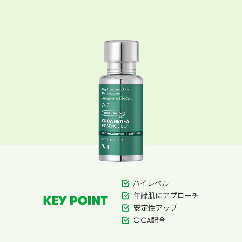 VTCOSMETICS Xialeti A Essence 3 Types Retinol Pores Skin Care