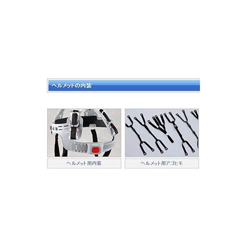 TOYO Helmet Chin Strap One-Touch Type No.TE-4 Transparent Vinyl Blue