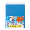 Kutsuwa Star Line Craft Mat, Blue, ST132BL