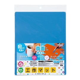 Kutsuwa Star Line Craft Mat, Blue, ST132BL