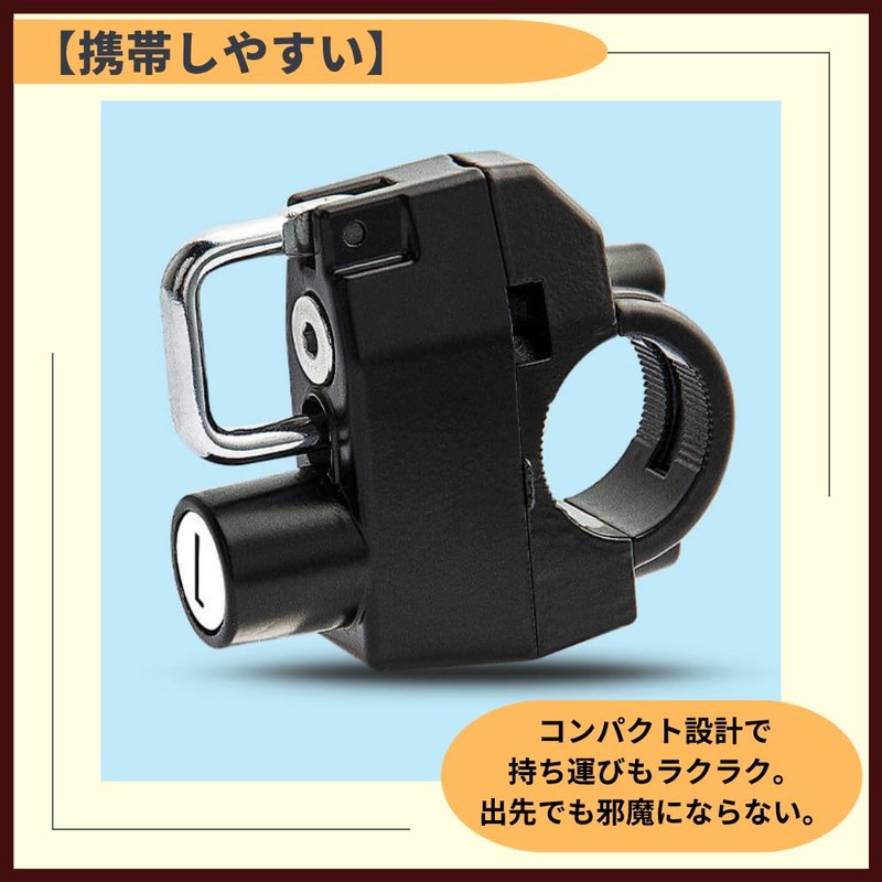 ideamall ヘルメットホルダー ロック 自転車 ヘルメット 盗難防止 22～28mm 鍵付き