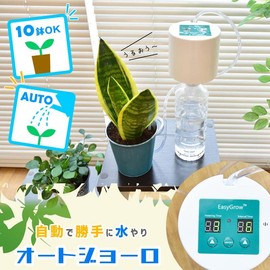 THANKO FUAUWACNA Watering "Auto Giolo"